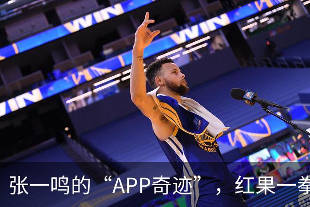 张一鸣的“APP奇迹”，红果一拳打翻四大视频巨头